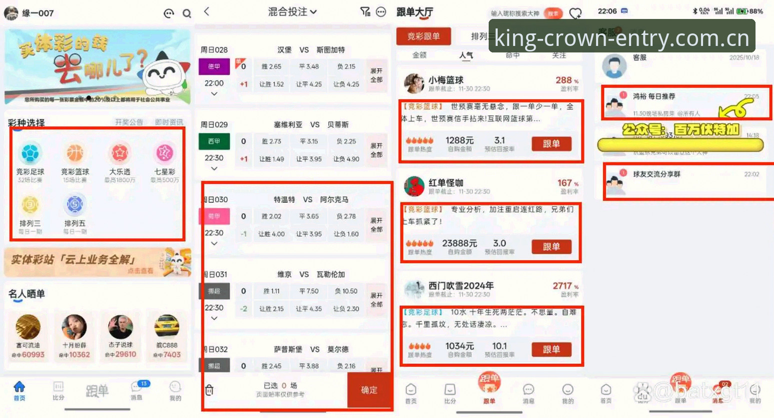 皇冠体彩平台登录安装失败全面评测：资深用户分享真实解决方案与避坑指南