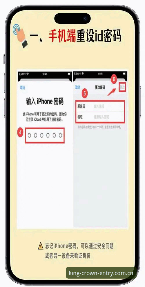 皇冠账号找回 皇冠账号找回实战经验——资深用户教你三步搞定登录难题