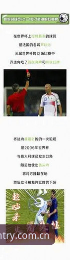 皇冠体育App中国 资深球迷分享世界杯观赛受阻实战经验——从签证困局看赛事冷场背后的真相